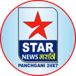 Photo of Star News Marathi Panchgani 24x7